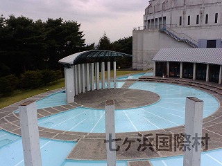 七ヶ浜国際村